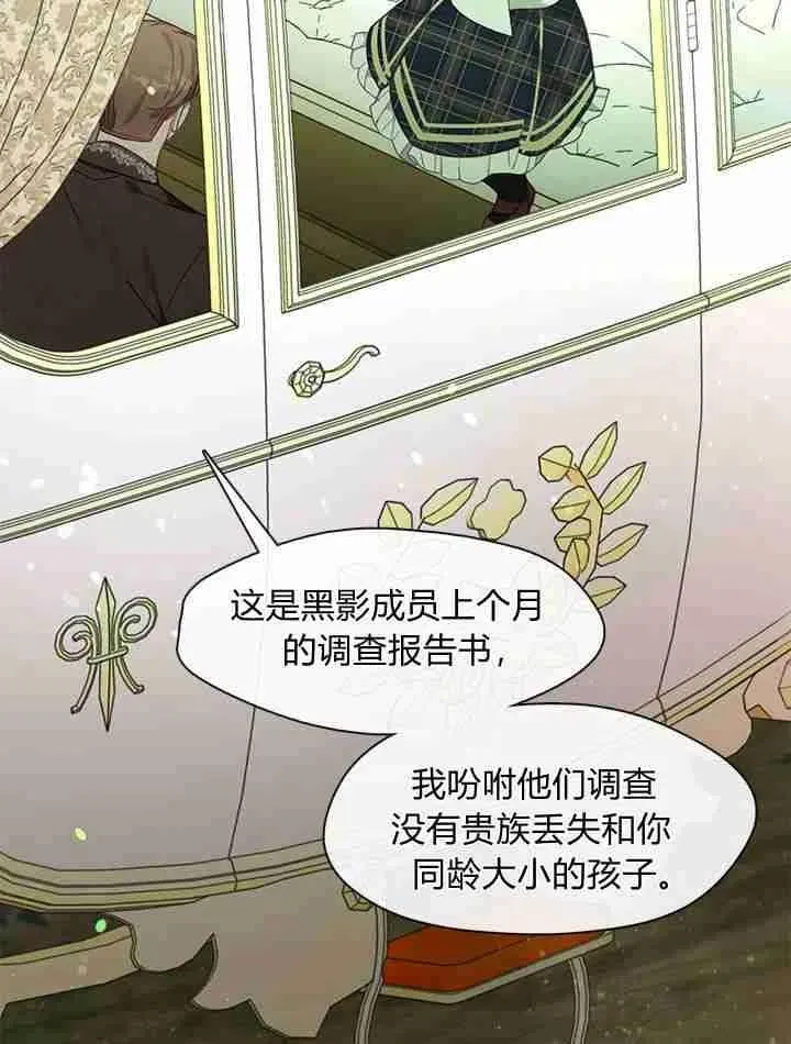 第37话 第34页