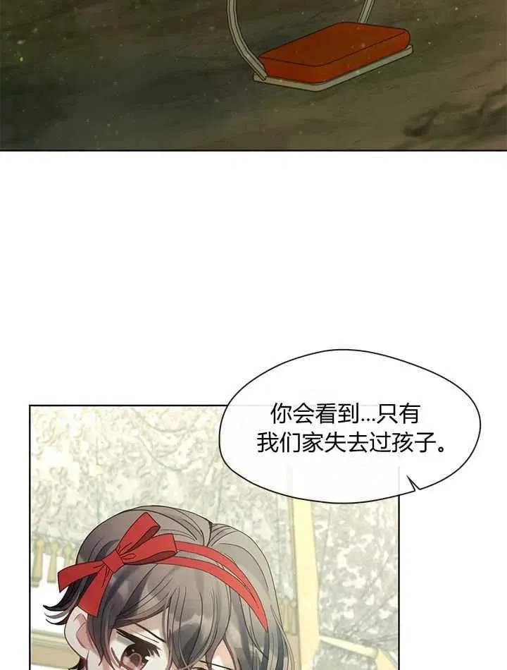 第37话 第35页