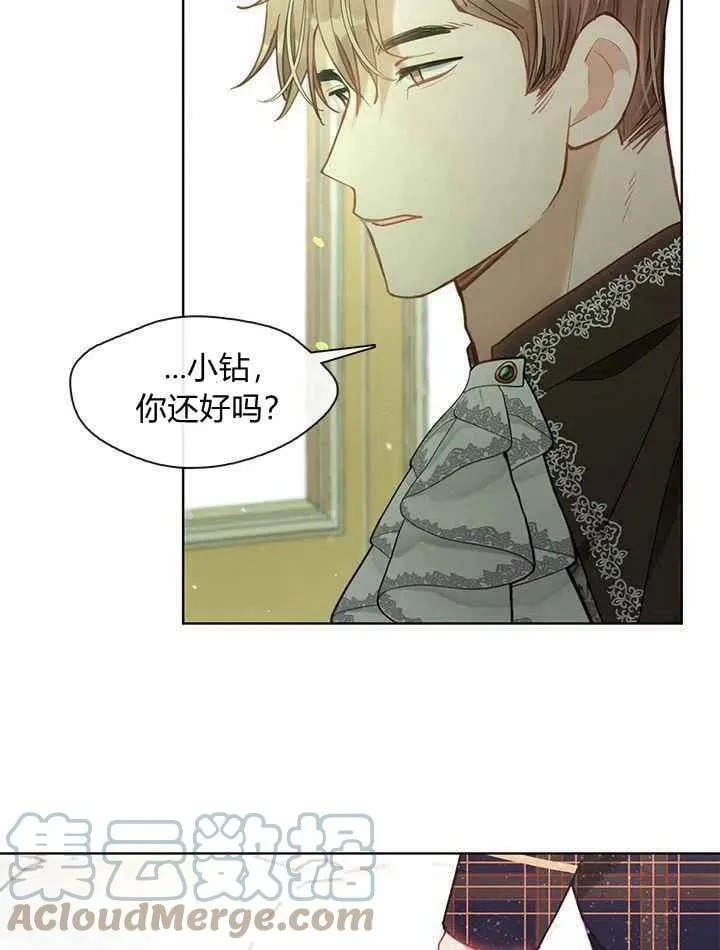 第37话 第37页