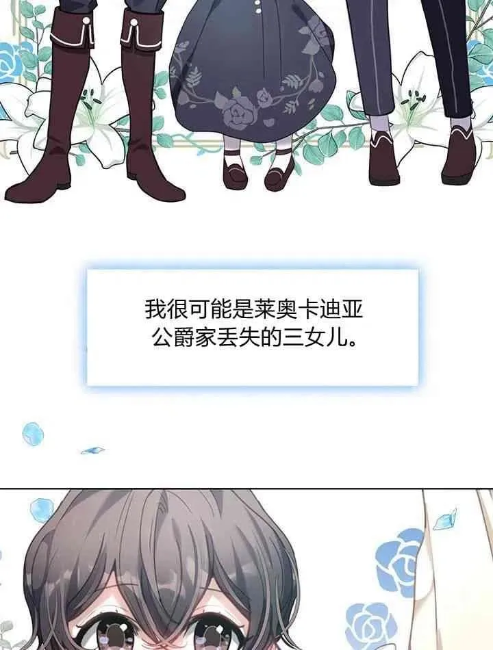 第37话 第40页