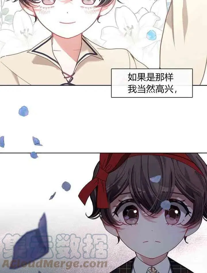 第37话 第41页