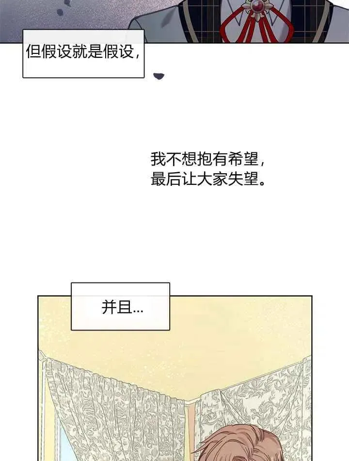 第37话 第42页