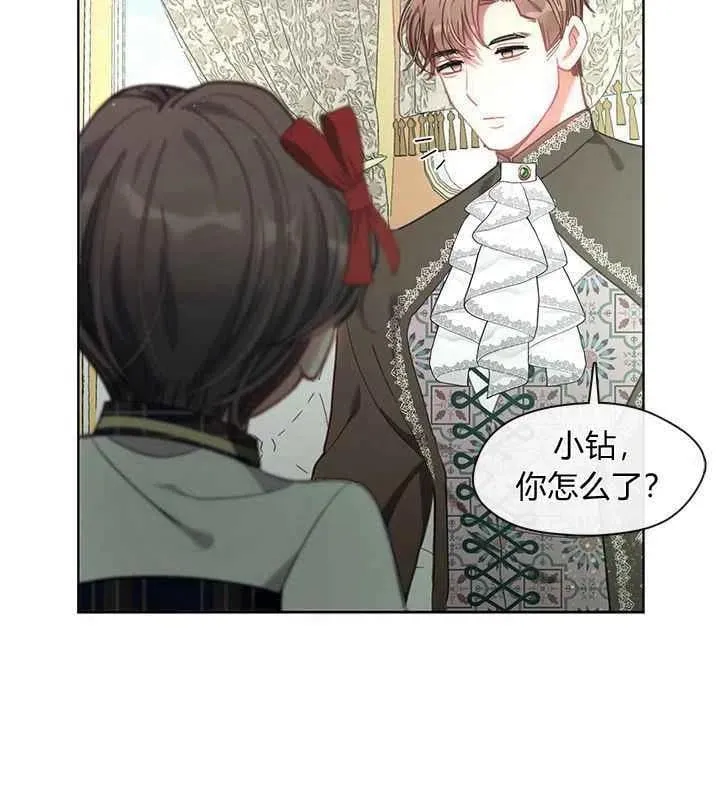 第37话 第43页