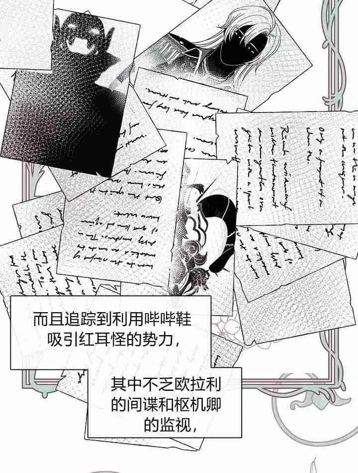 第37话 第47页