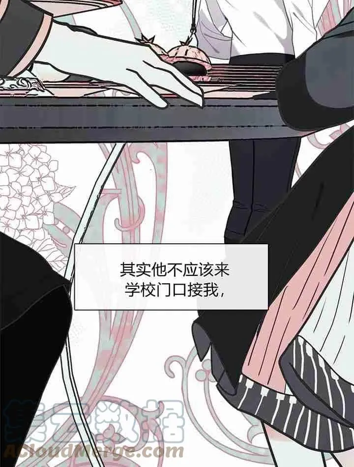 第37话 第49页