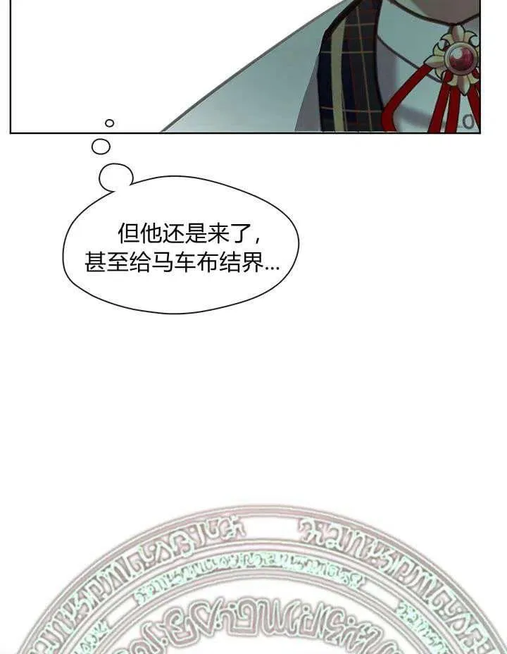 第37话 第51页