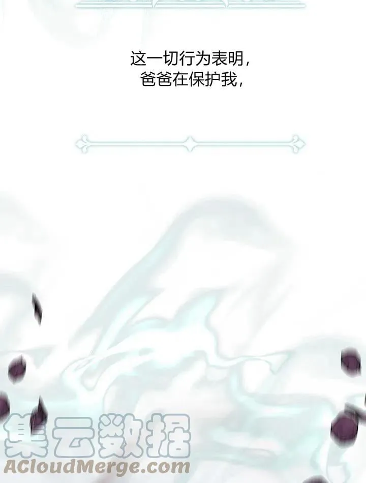 第37话 第53页