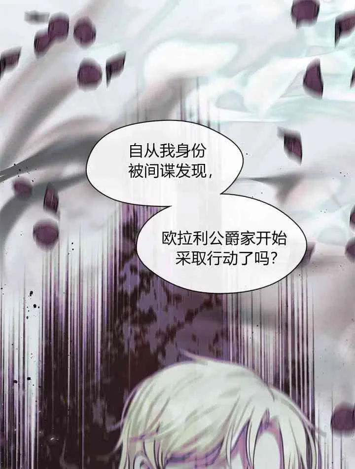第37话 第54页