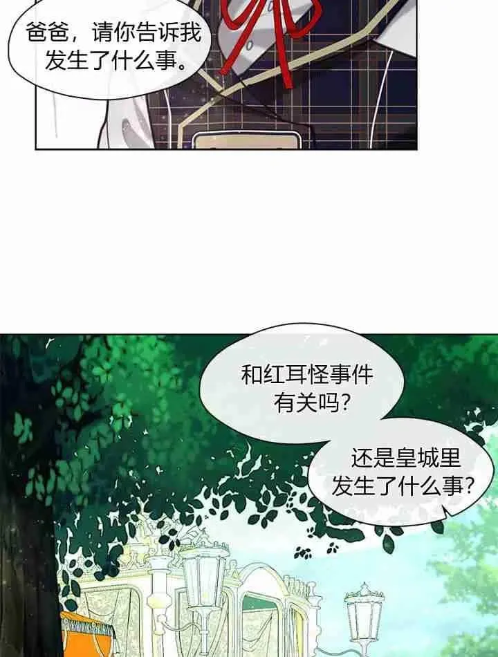 第37话 第59页
