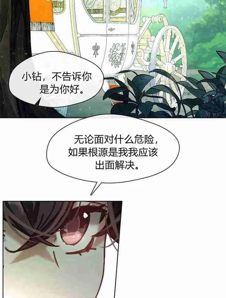 第37话 第60页