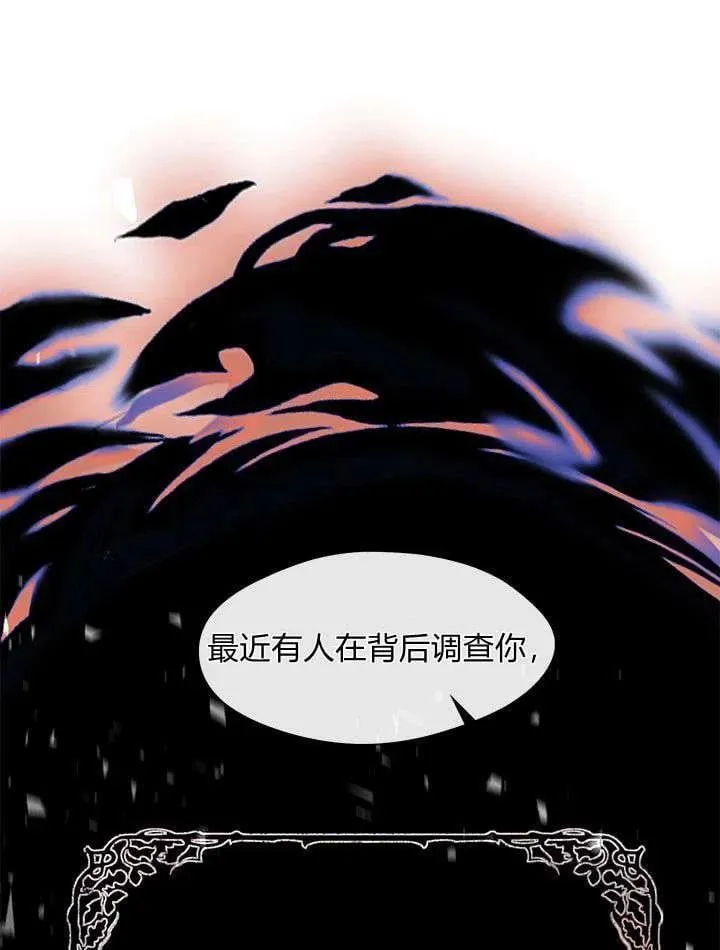 第37话 第62页
