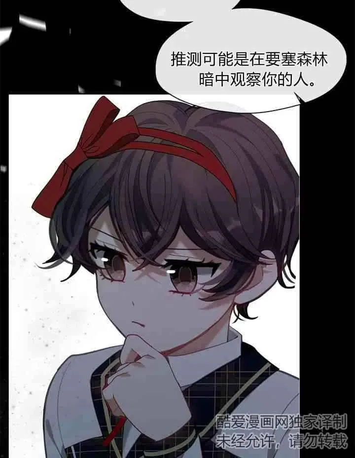 第37话 第64页