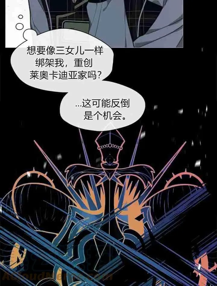 第37话 第65页
