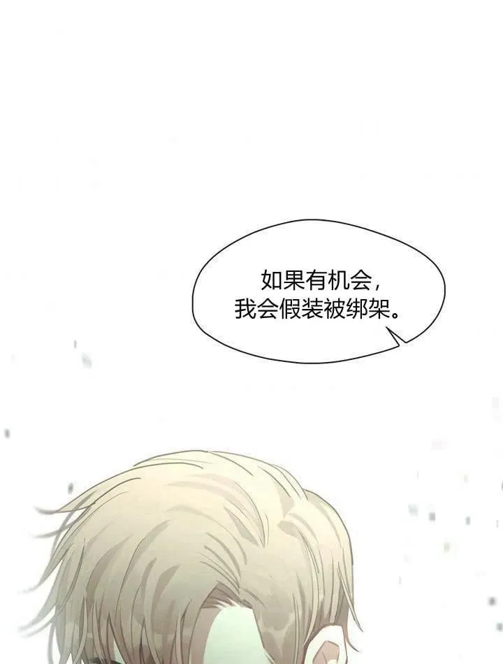 第37话 第68页