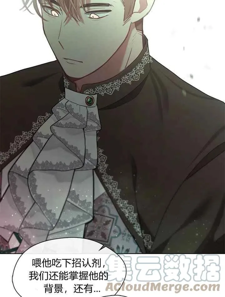 第37话 第69页