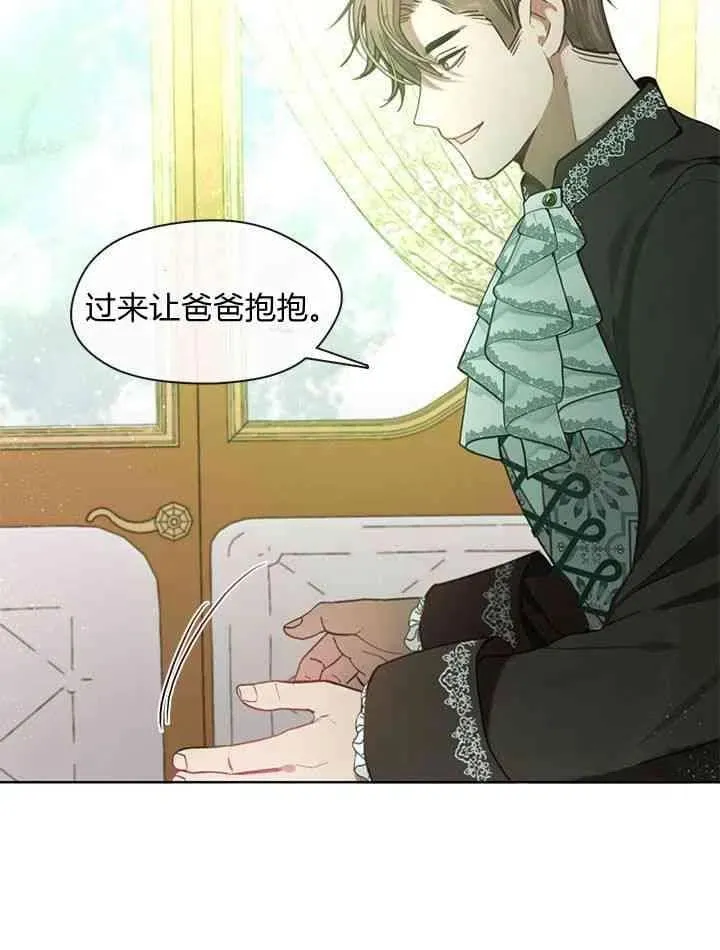 第37话 第71页