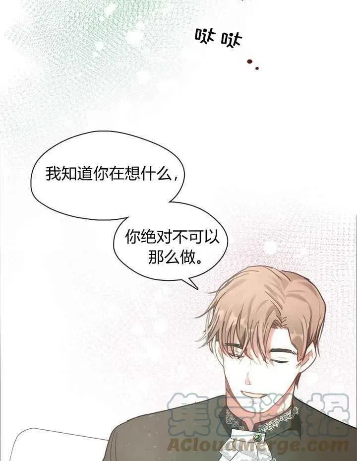 第37话 第73页