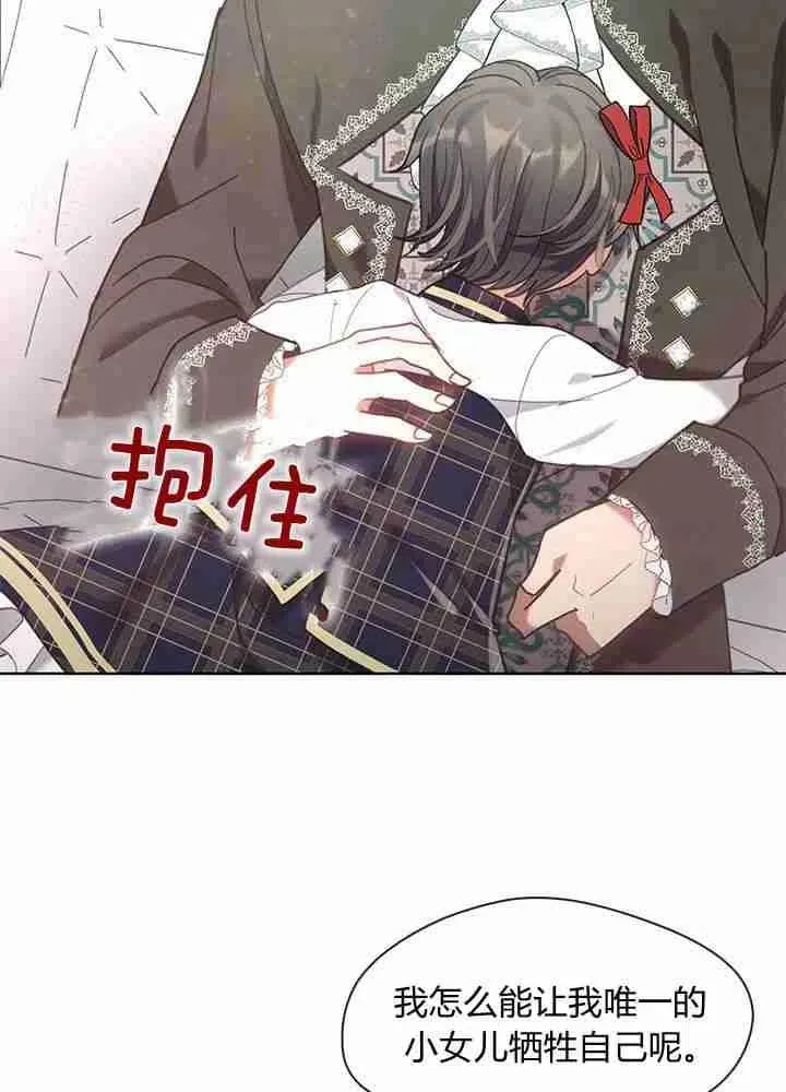 第37话 第74页