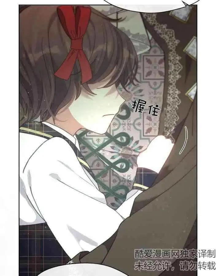 第37话 第75页