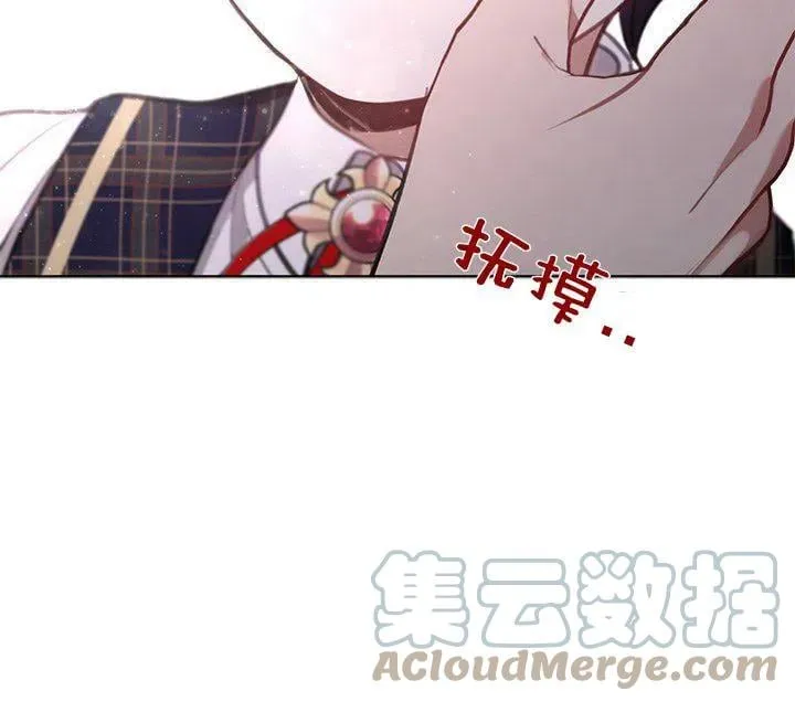 第37话 第77页