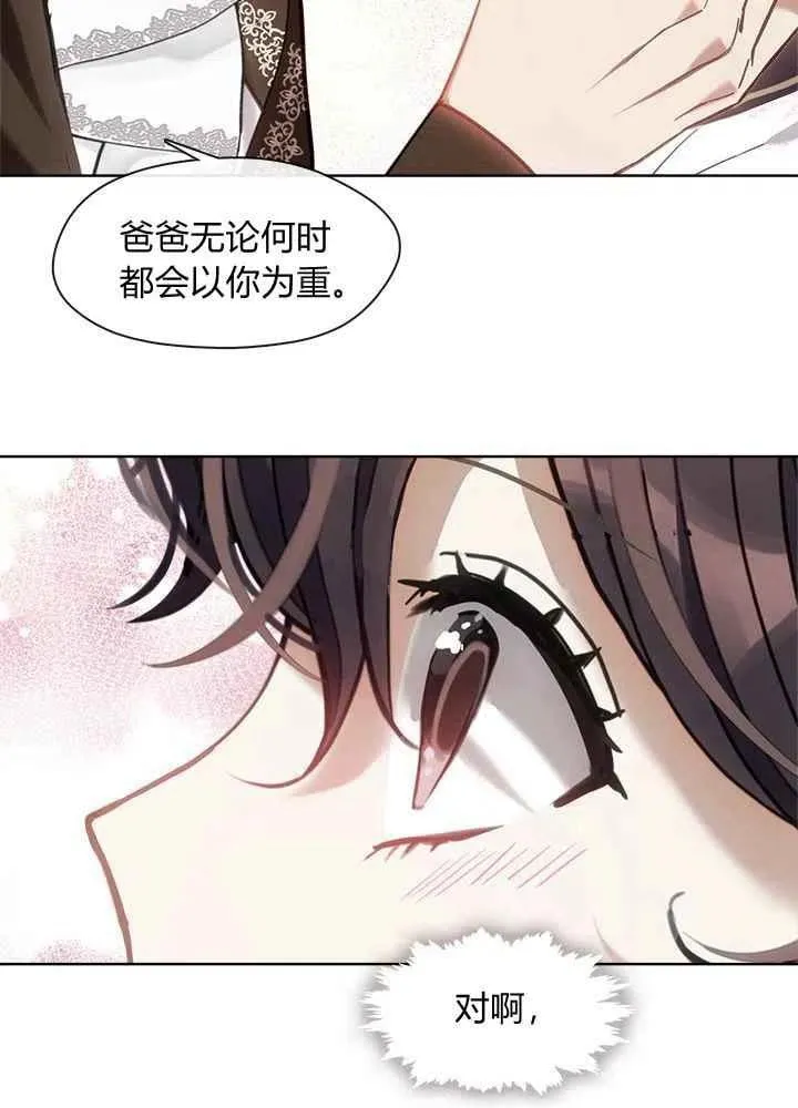 第37话 第79页