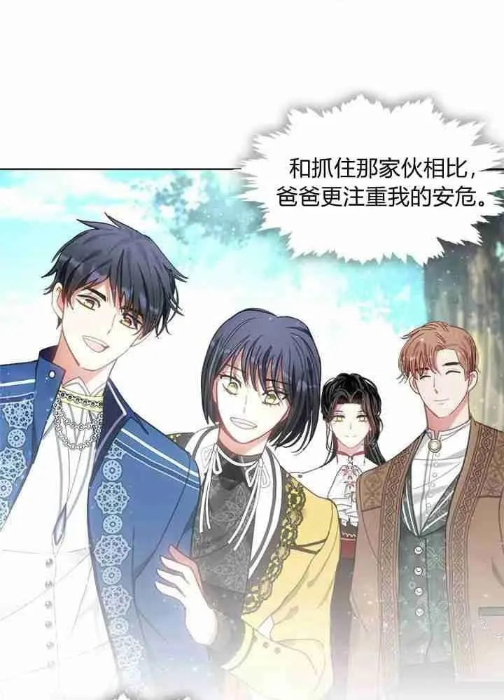 第37话 第80页