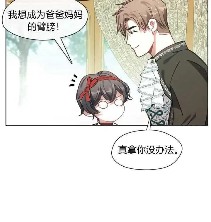 第37话 第83页