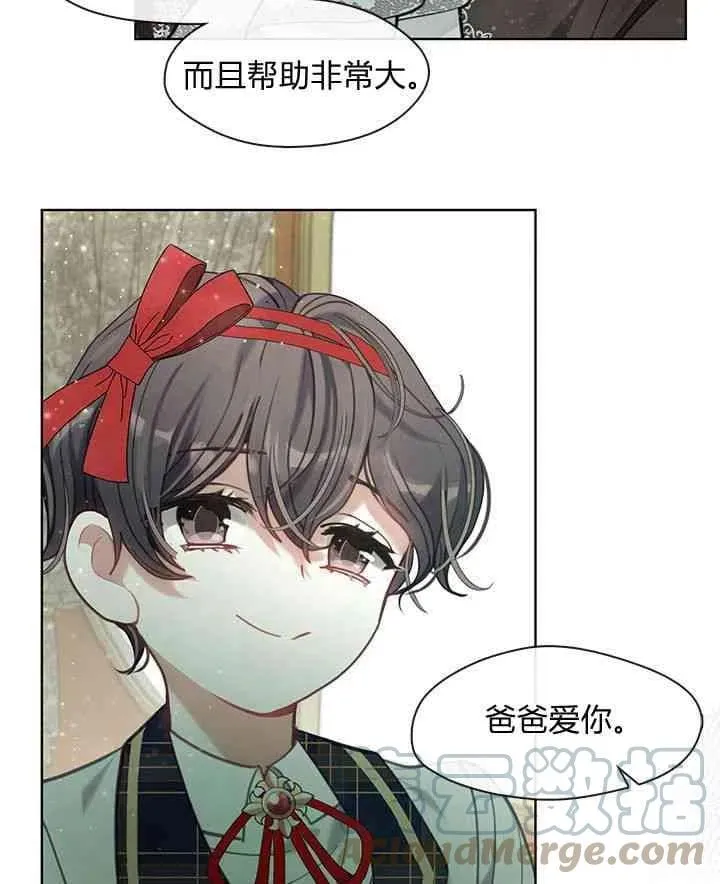 第37话 第85页