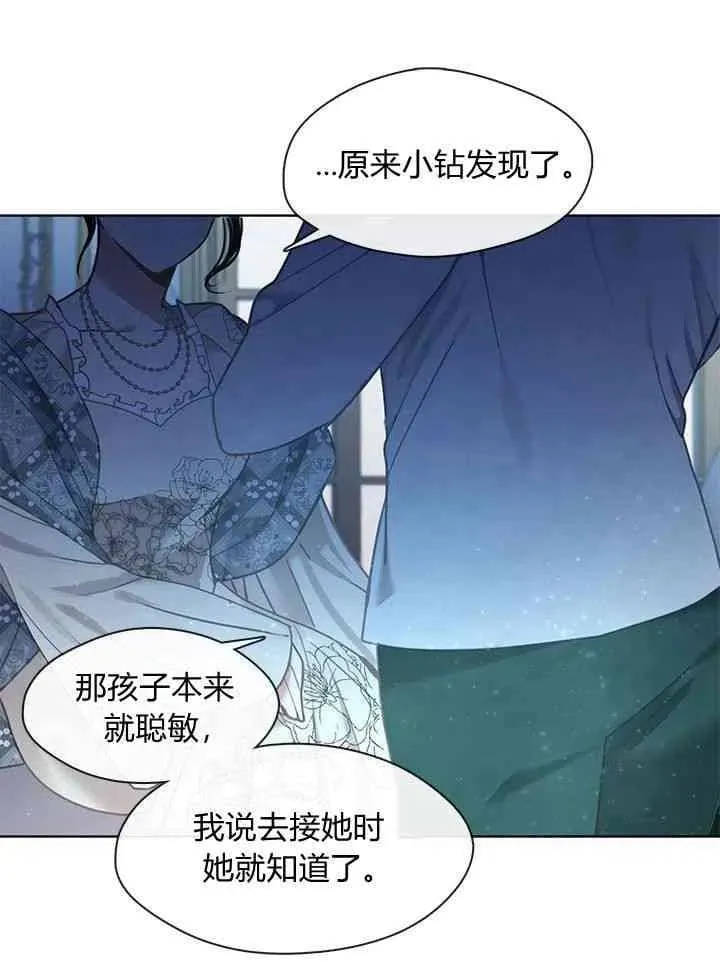 第37话 第90页