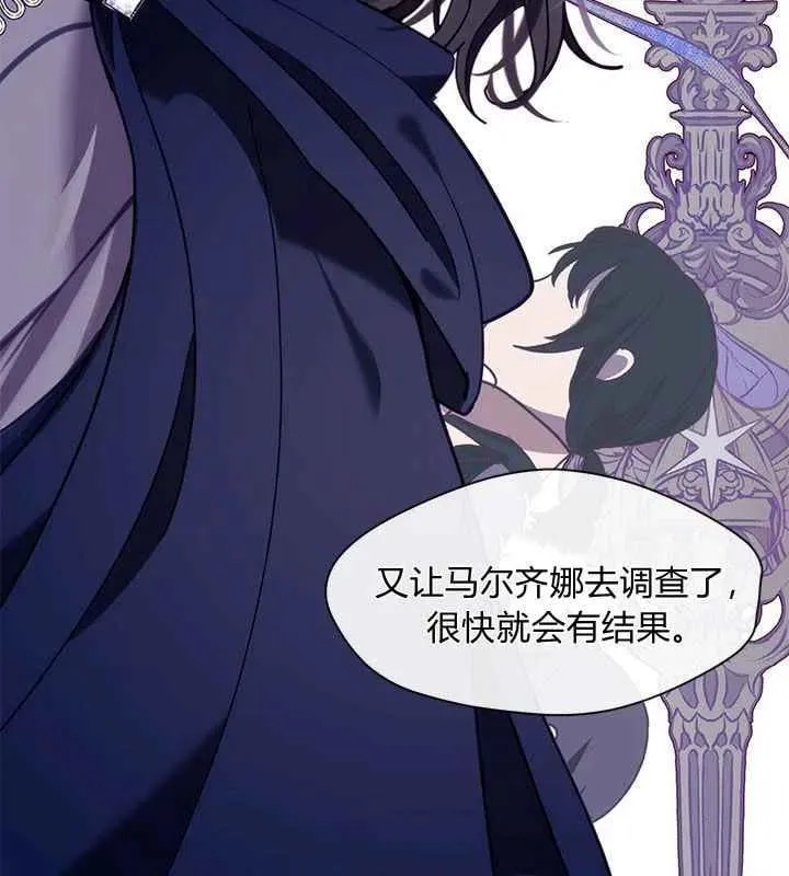 第37话 第92页