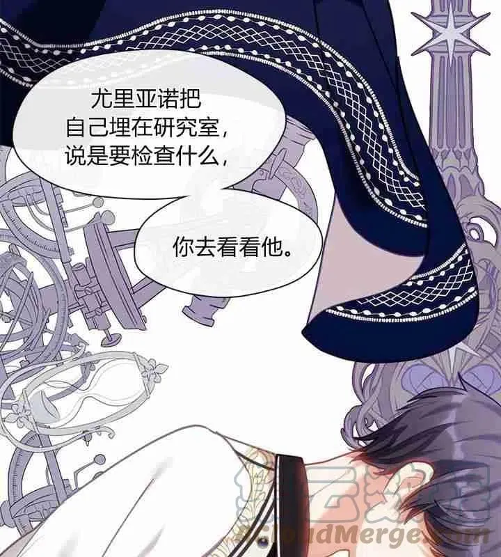 第37话 第93页