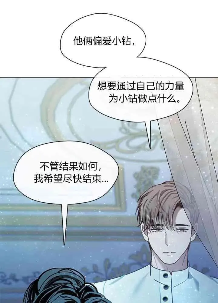 第37话 第96页