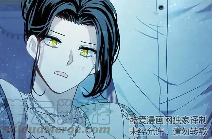 第37话 第97页