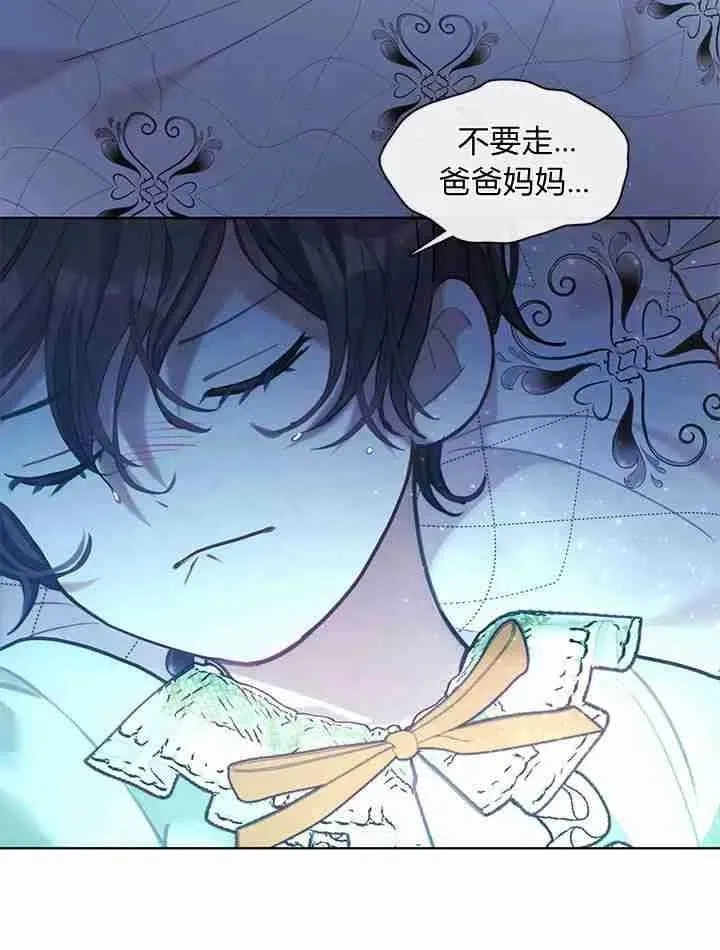 第37话 第100页