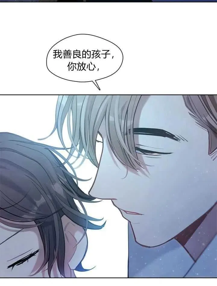 第37话 第102页