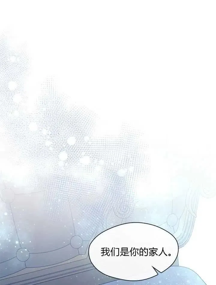 第37话 第103页