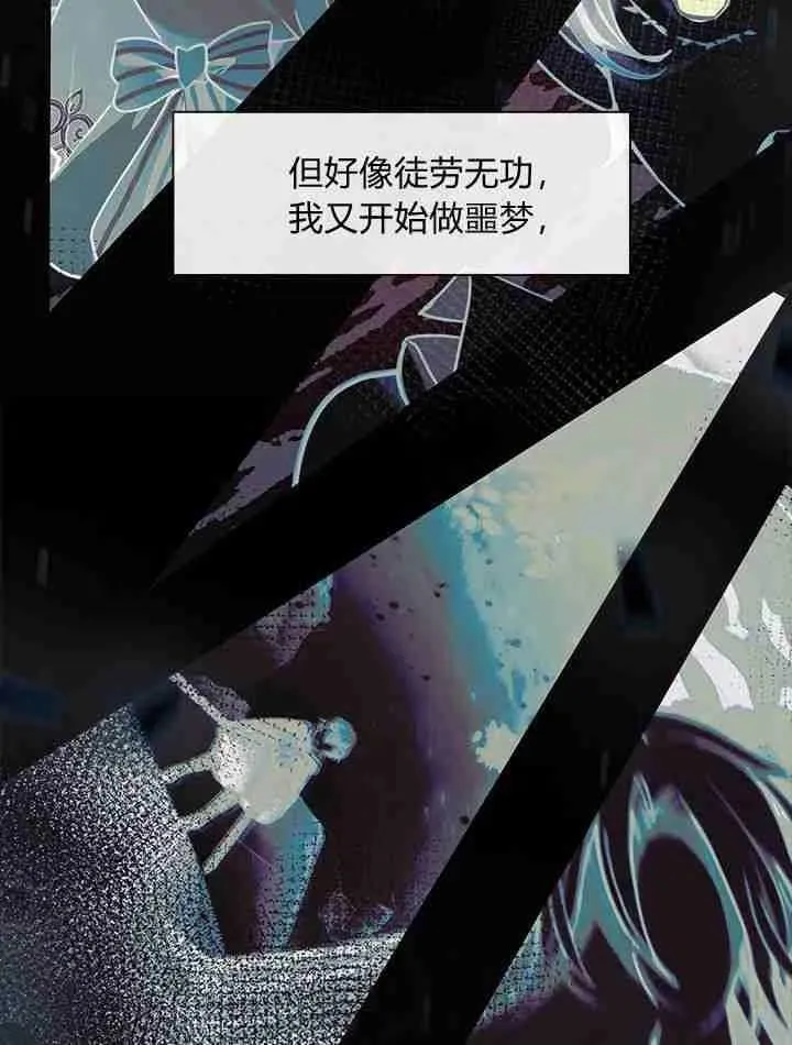 第37话 第108页
