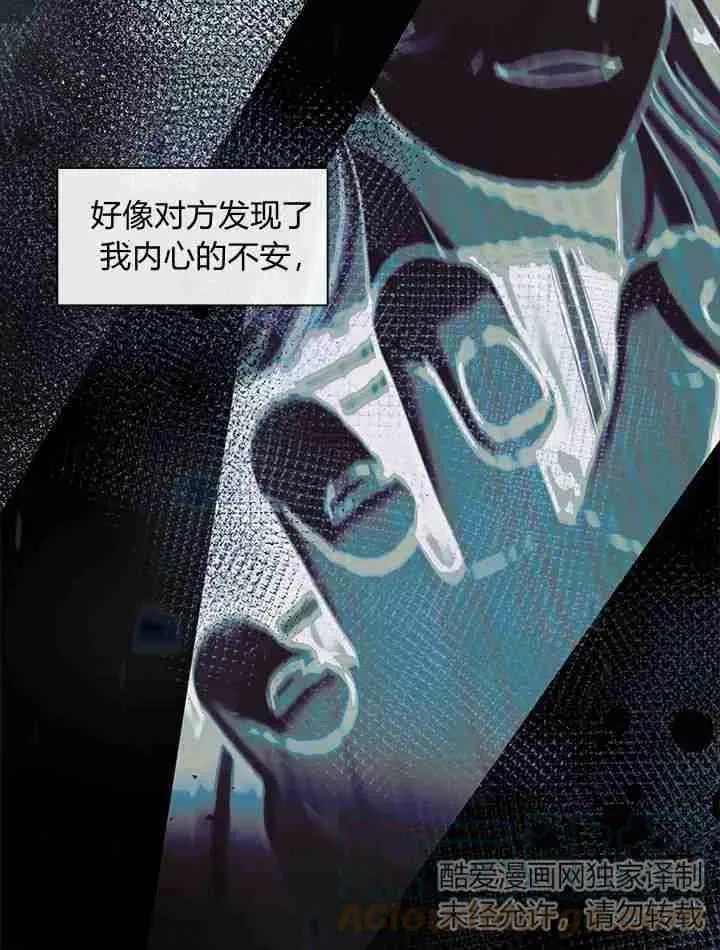 第37话 第109页