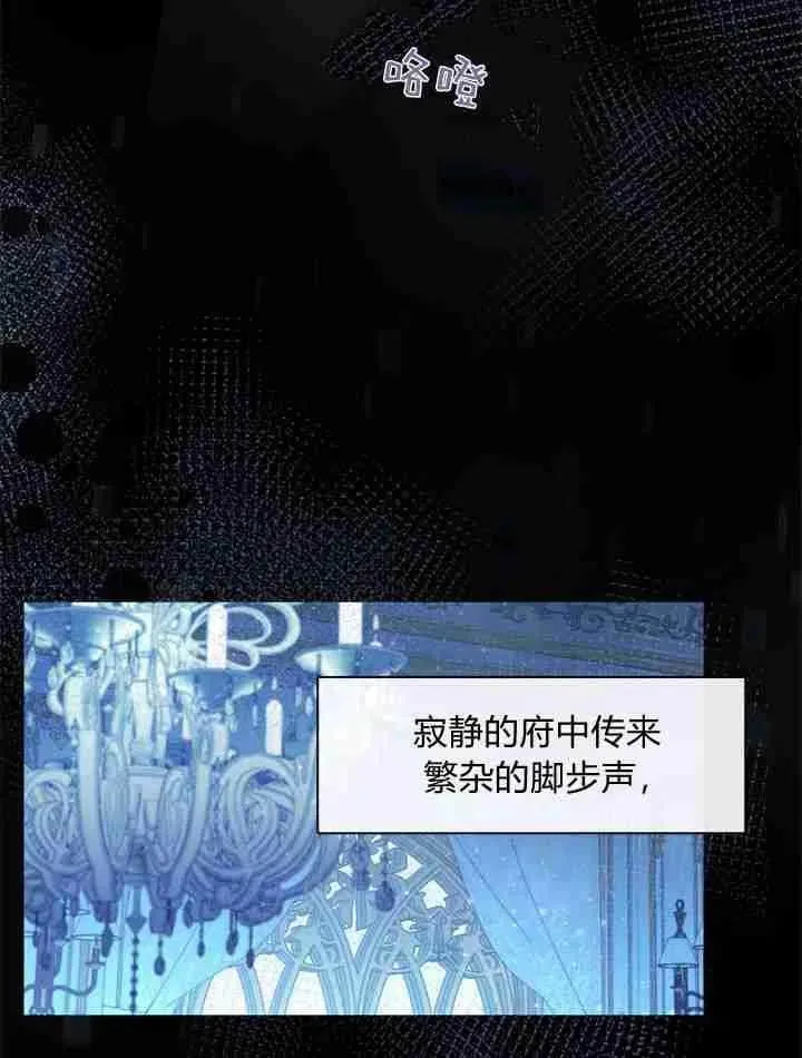 第37话 第110页