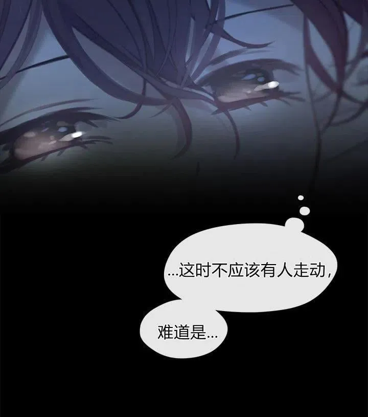 第37话 第114页