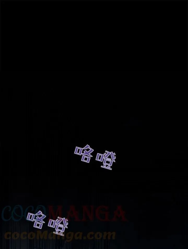 第38话 第1页