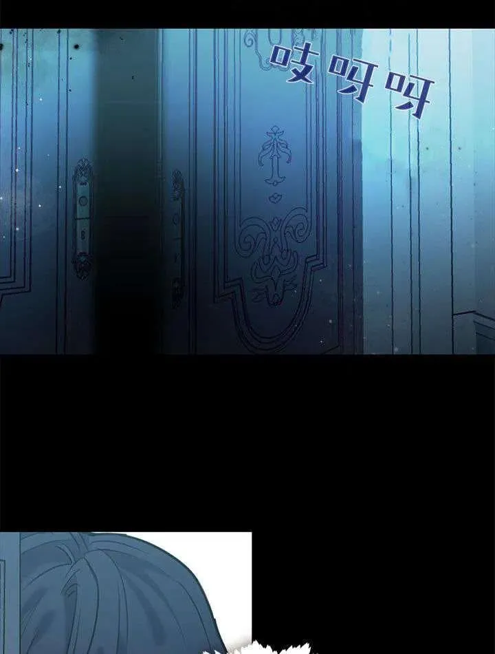 第38话 第3页