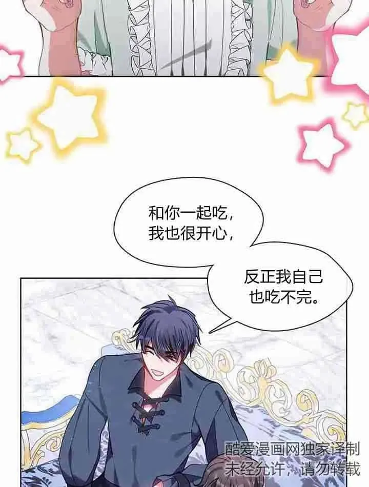 第38话 第12页