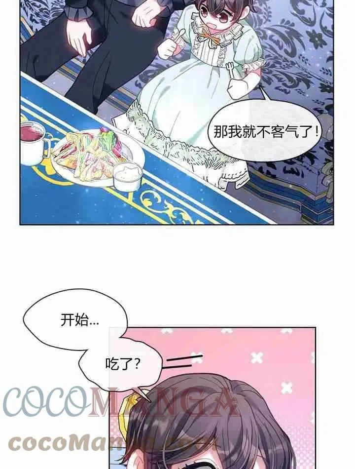 第38话 第13页