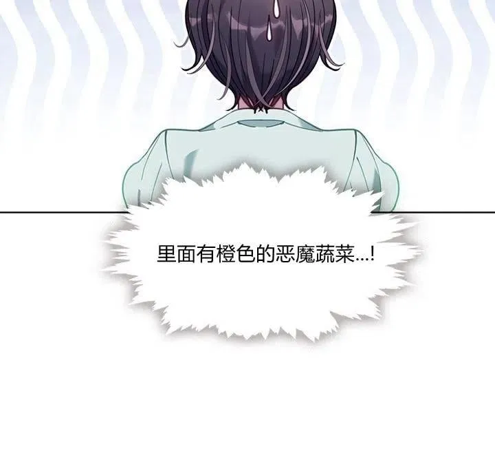 第38话 第16页