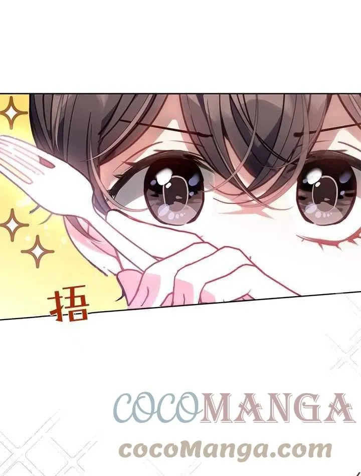 第38话 第17页