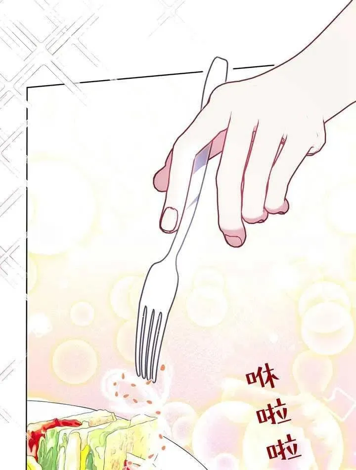 第38话 第18页