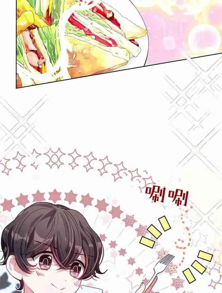 第38话 第19页