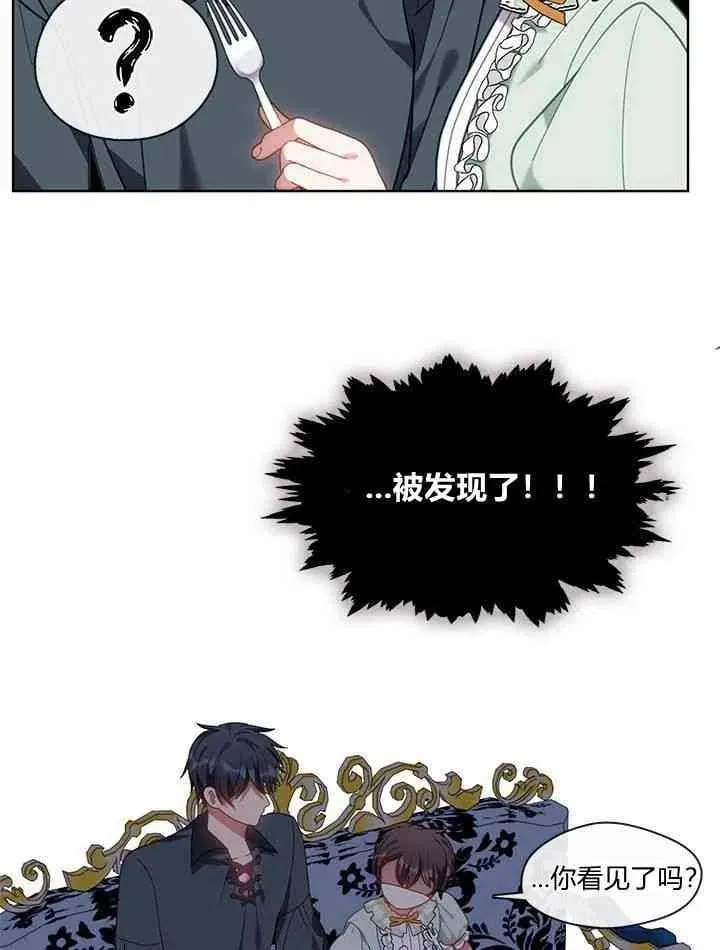 第38话 第22页