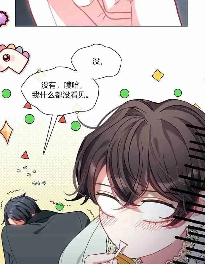 第38话 第24页